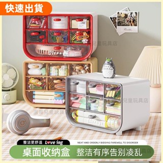 免運❣桌麵收納盒 學生收納盒 化妝品收納盒 多功能整理盒 辦公室抽屜盒 帶蓋分隔收納盒 桌上收納 現代簡約
