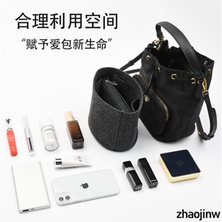 【臺灣出貨】包中包收納內襯袋中袋大內膽包訂製聯繫客服普拉達PradaBucket水桶包