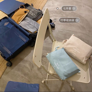 🧀 乳酪森林|奶茶色旅行收納袋 行李收納袋 行李箱分裝袋 分裝袋子 旅行收納包 防水袋 出差收納袋 洗漱袋