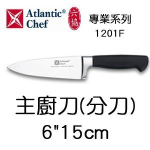 【無敵餐具】六協西式專業主廚刀(分刀)-6吋15公分 Bread Knife 臺灣製造 廚師御用品牌【KN034】