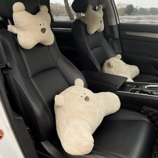 關注新品🔫汽車腰靠毛絨小熊頭枕卡通米色舒棉絨靠墊 車載座椅靠枕舒適護頸枕 汽車可愛內飾 車用頭枕 車子用品汽車百貨