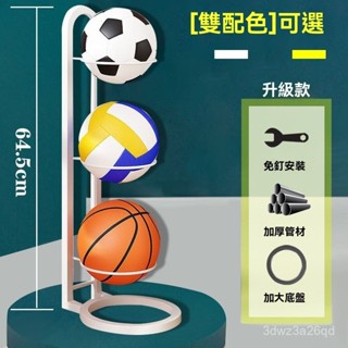 🤘蝦米優選🤘籃球收納架 球類擺放置物架 幼兒園球架 運動器材收納筐收納筐 足球排球整理收納筐 簡易傢用室內球類置物架 W