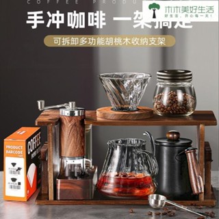 手沖咖啡組 咖啡旅行組 咖啡壺 露營咖啡組 濾杯 磨豆機 咖啡濾杯 手沖壺 手沖咖啡套裝分享壺手沖壺濾杯磨豆機器具