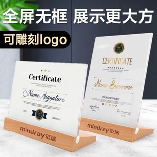 榮譽證書框亞剋力授權書奬狀裱框架實木A4透明展示牌水晶相框擺臺 QIXR
