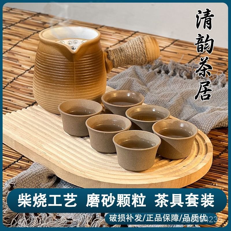 【🎀台灣出貨】 圍爐煮中式茶壺柴燒茶具套裝耐高溫罐罐壺戶外家用功夫茶具茶杯