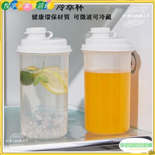 🔥臺灣公司貨低價促銷🔥ins日式新冷水壺 冷萃咖啡壺 冷泡茶壺 家用塑膠大容量涼水壺 冰箱冷水杯 水瓶 便攜水壺 隨
