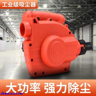 新品促銷#開槽機木工臺鋸吸塵器墻面切割打磨刨墻機角磨機吸塵器吸吹兩用