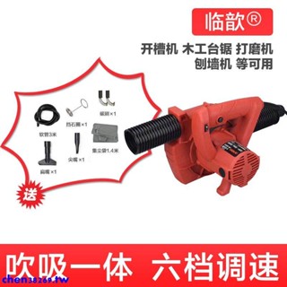 新品促銷#木工吸塵器開槽機打磨機吸塵器大功率工業除塵器木工無塵臺鋸改裝