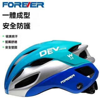騎行頭盔 公路自行車安全帽 腳踏車安全帽 單車安全帽 永久自行車頭盔一體成型騎行頭盔山地公路車公路車安全帽男女裝備