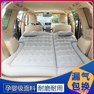 👉好貨特惠🏎️ 車用充氣墊床二代皓影SUV專用戶外睡墊改裝哪吒氣墊兒童途觀l床墊
