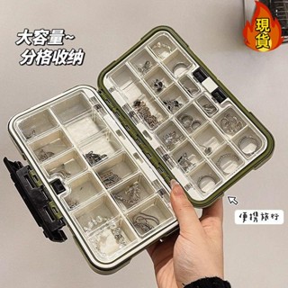 【臺灣新店福利價統編】√戒指收納盒√ 首飾收納盒防氧化手飾可拆分 飾品 盒大容量項鍊耳環盒子戒指 首飾盒