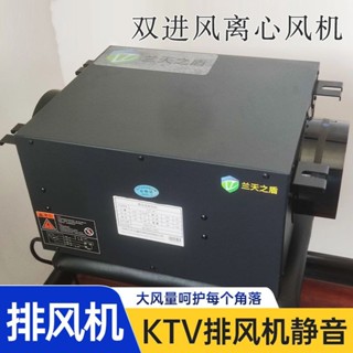 *限時優惠*優選/下殺 風機棋牌室排風機臺球廳排風機商用排風機KTV排風機靜音