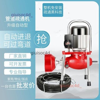 80B防水型電動管道疏通機疏通器專業疏通馬桶工具下水道疏通神器