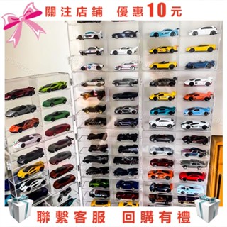 A09~收納 收藏盒 多美小汽車 風火輪 玩具車模展示架透明模型收納架多美卡收納盒陳列櫃小汽車展示可疊0627