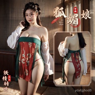 秋冬新款✅大碼飛天妲己cos服純慾新中式肚兜漢服蕾絲激情睡衣性感一體黑絲 5FJD