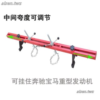 熱銷 吊架 翻轉架支架 汽車引擎吊架 平衡引擎支架 引擎平衡架引擎