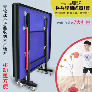 家用折疊乒乓球桌 親子兒童桌球桌 可陞降輕巧乒乓球桌 乒乓球桌乒乓球桌室內外防水防曬乒乓球桌室內折疊家用標準帶輪兵乒乓