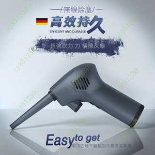 臺灣出貨 新款無線吸塵器 手持吸塵器 車用吸塵器 吸塵器小型吸塵器無綫吹塵槍高壓強力風機清灰神器車載電腦鍵盤清潔多功能