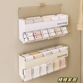 品質保障🌈🌈內衣收納盒 防塵壁掛式內褲收納盒 實用節省空間大容量塑膠衣櫃側面Wenna