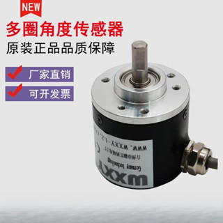 🔥臺灣好貨灬🔥 增量型編碼器 高精度 電壓脈衝信號輸出 PNP數控旋轉編碼器 XKVC