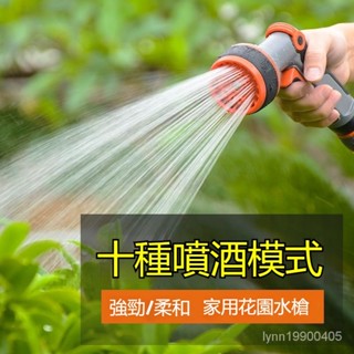 澆花神器 花園澆花神器家用水管 軟管澆花水槍噴頭 自動伸縮 家用多功能澆花水槍軟管套裝接自來水澆花神器4分軟水管洗車噴頭