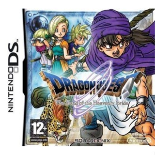 NDSL NDSill 3DS NDS遊戲卡 勇者鬥惡龍5 天空的新娘 中文版