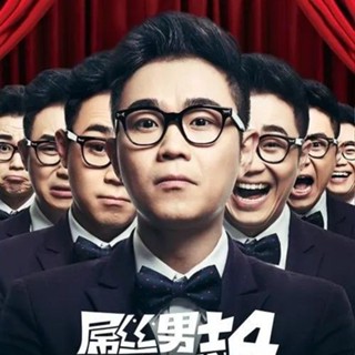 【精品優選百貨】161080P藍光電視劇《吊絲男士+極品女士》56集全TF內存卡