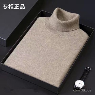 羊毛衫 羊毛上衣 年商務裝高領毛衣男士羊毛衫中年商務加厚針織打底衫大碼冬季 毛衣男 針織衫 針織上衣1011 RHNG