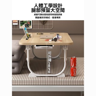 可升降床上小桌子 折疊桌子 宿舍上鋪學習桌書桌學生電腦桌懶人桌板 摺疊桌 折疊桌 床上桌 小桌子 和室桌 桌子 懶人桌