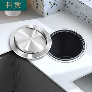 🔥熱銷🔥 隱藏式不銹鋼臺面嵌入式蓋子廚房收納圓形翻蓋方形廚房垃圾桶配件 🔥長盛商行