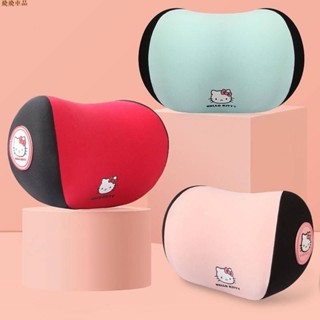 特惠精品🐼Hellokitty汽車頭枕腰靠記憶棉短絨車用頸枕腰 汽車頭枕汽車護頸枕可愛汽車頭枕車載枕頭卡通頭枕汽車內飾