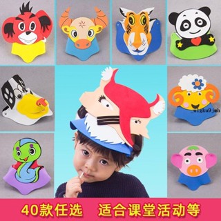扮演頭飾🎇 幼兒園卡通頭套青蛙小動物帽子可愛兔子耳朵頭飾六一兒童表演道具