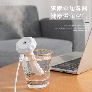 大霧量 超生波霧化頭 魚缸噴霧器 噴霧機 景觀加濕器 水池霧化器 假山盆景造霧 【USB靜音】香薰加濕器小型智慧定時臥室