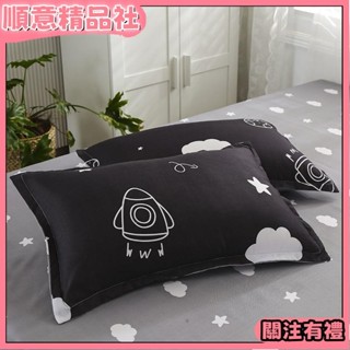 💕限時下殺💕枕套枕頭套裝一對帶枕套學生宿舍單人枕頭護頸枕芯套家用可拆洗