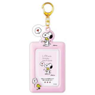 史努比 Snoopy 相片卡片收納套鎖圈(粉色)