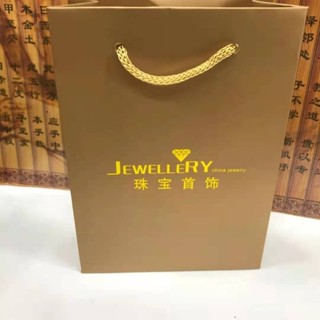 臺灣熱賣 金色珠寶紙袋 玉手鐲禮品贈品紙袋 飾品包裝手提袋 首飾盒收納袋