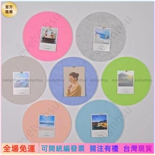 可統編發票📜特價圓形毛氈牆貼照片留言板軟木彩色毛氈板簡約北歐ins立體牆面裝飾100%MO