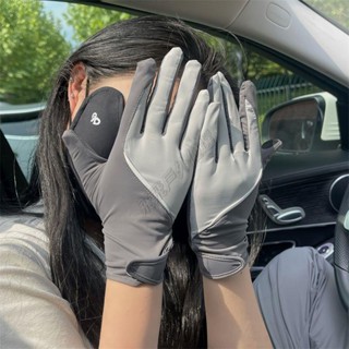 🧤臺灣🧤開車手套女夏天戶外騎行防紫外線防滑可觸屏遮陽冰絲防曬手套薄 防護手套 騎行手套 滑手機手套 手套