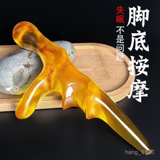 養生堂優選撥筋棒 按摩點穴棒·按腳器 腳底腿部穴位按摩器 腳部足療 按摩椎撥筋棒 點穴棒三角雀 腳底按摩 撥筋點穴器