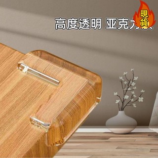 【臺灣新店福利價統編】«防撞角» 桌角透明 防撞角 玻璃包角保護套兒童防磕碰桌子矽膠護角 包邊貼 加厚