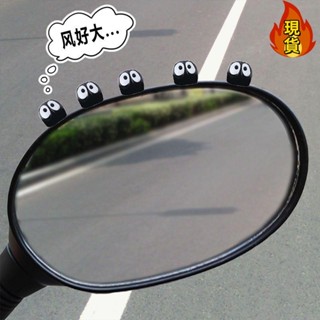 【臺灣新店福利價統編】☭電動車裝飾件☭ 可愛小煤球電動車裝飾品汽車後照鏡擺件電瓶車配飾機車內擺件
