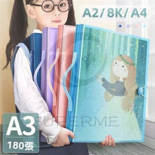 3種尺寸a3畫冊 收納畫夾 海報收納冊 8K畫夾4K繪畫a4收藏夾 手提畫紙檔案夾 獎狀收集冊 兒童美術畫紙收納冊 收納