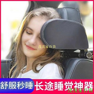 汽車頭枕護頸枕靠枕車內睡眠側靠枕頭副駕後排枕頭兒童側睡覺神器ins風韓國 SG6T