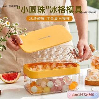 🌈優惠價🌈--凍冰塊模具大容量矽膠冰格磨具家用儲冰製冰盒冰球冰箱凍冰塊神器