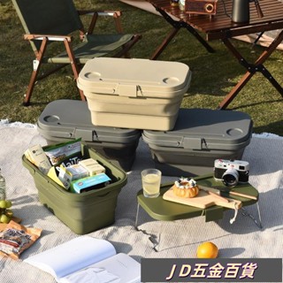 ✨野餐籃 可當桌子 露營折疊桶 雙杯桌板 戶外折疊收納箱 伸縮摺疊 釣魚桶 折疊水桶 折疊桌 拖把桶 營水桶 露營收納箱
