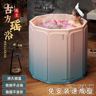 『Fei Life』泡澡桶 折疊浴缸 洗澡桶折疊 泡澡桶折疊 沐浴桶 折疊浴桶 收納浴缸 沐浴桶 摺疊浴缸 免安裝可折疊