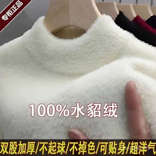 羊毛衫 羊毛上衣 男士冬加絨加厚100%貂絨毛衣男半高領純色針織打底衫加厚貂絨衫 毛衣男 針織衫 針織上衣1014 ZF