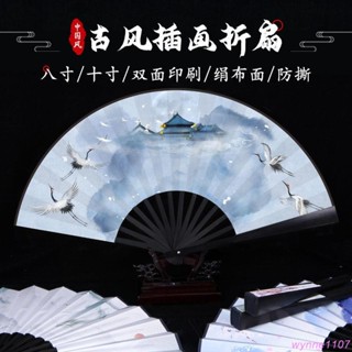 ✨熱銷✨中國風插畫兒童古風扇子舞蹈扇漢服仙氣摺扇學生高顏值男生霸氣扇扇子