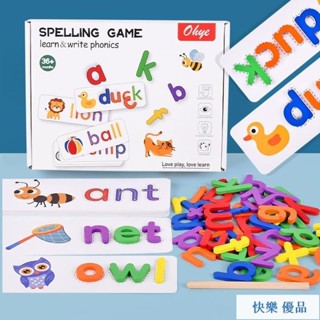 熱賣！兒童早敎 啟懞玩具 英文字母 拚單詞遊戲 26個英文字母認知啟懞 玩具幼兒園益智 ty2