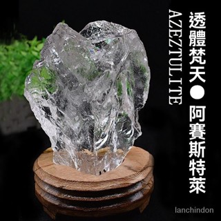 💕桃花 事業 招財 運勢 趨吉 生命靈數 琉璃 天然碎石 水晶碎石 水晶 消磁 淨化 消磁盒 白水晶 超七 極光 碧璽
